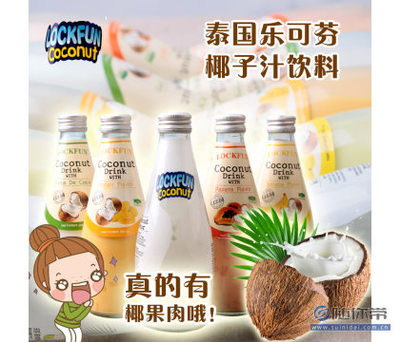 【泰國原裝進口樂可芬LOCKFUN椰子汁含椰果芒果香蕉原味果汁飲料45694313】臺州市路橋區戴記食品商行 - 產品庫