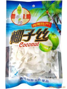 【海口進(jìn)口食品】海口進(jìn)口食品價(jià)格/圖片_海口進(jìn)口食品批發(fā)/采購(gòu)_海口進(jìn)口食品廠家/供應(yīng)商