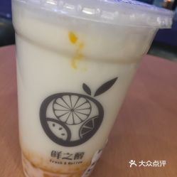 郴州美食探秘 | 鮮之醇步步高店的椰子芒果爽 一口清涼，滿嘴熱帶風(fēng)情