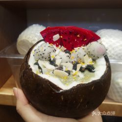 北京fancy fruit薈聚店火山灰椰子碗探店 口味實(shí)測與用戶評價揭秘